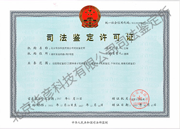 资质证书